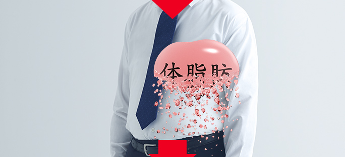 分解の画像