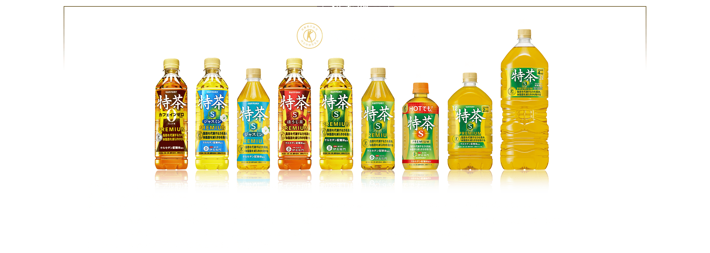 LINE会員サービス TOKUCHA Gold Members - 体脂肪を減らすのを助ける