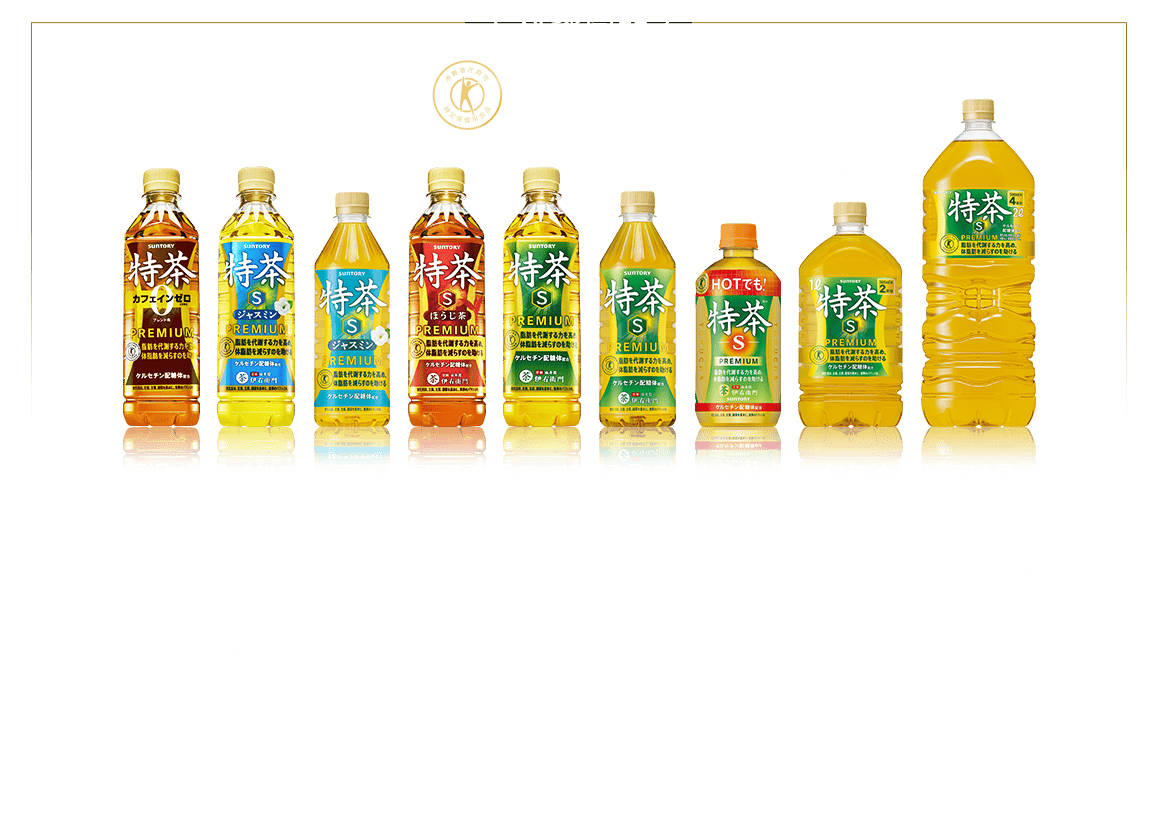 LINE会員サービス TOKUCHA Gold Members - 体脂肪を減らすのを助ける