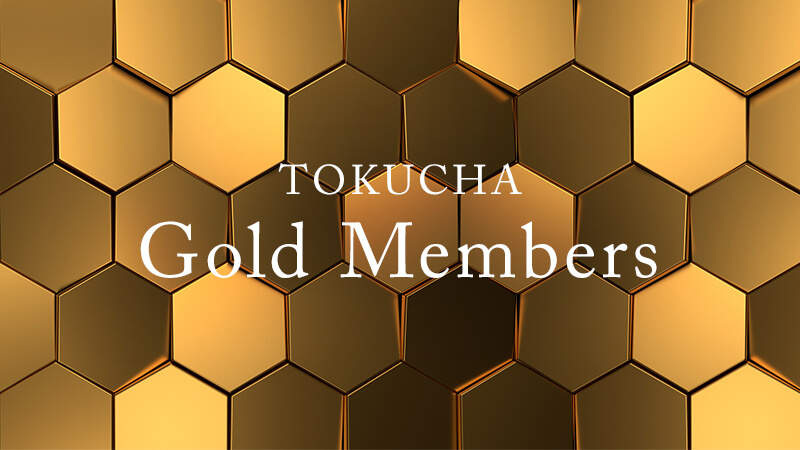TOKUCHA Gold Members