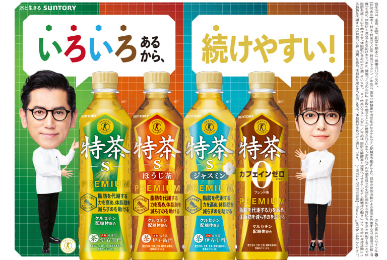 色々あるから続けやすい！