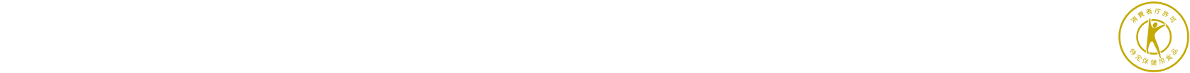 体脂肪を減らすのを助ける。