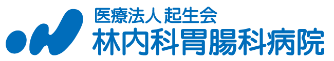 林内科胃腸科病院 ロゴ