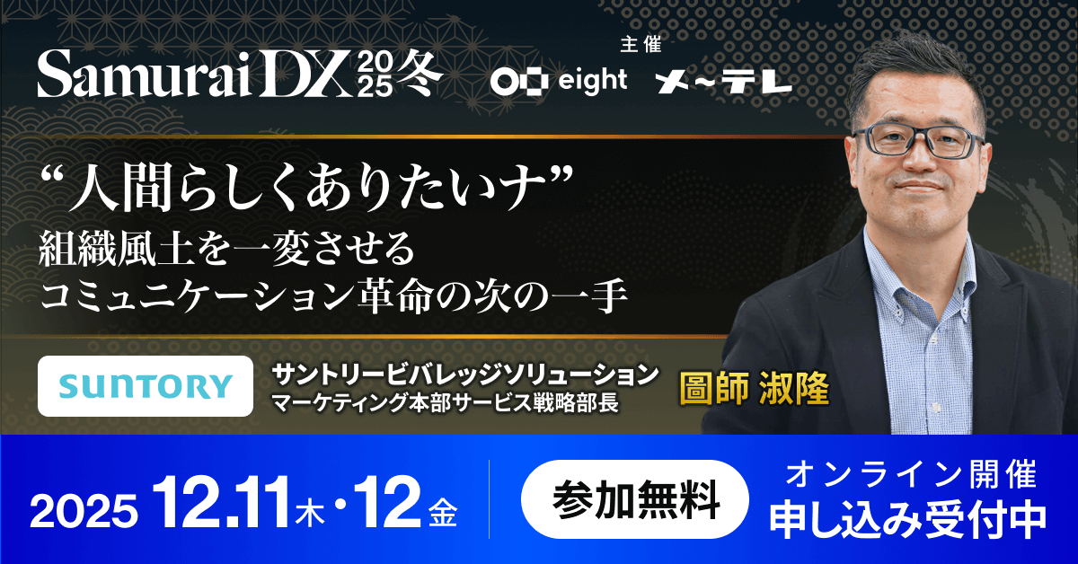 ジハンピ　サントリーの自販機キャッシュレスアプリ