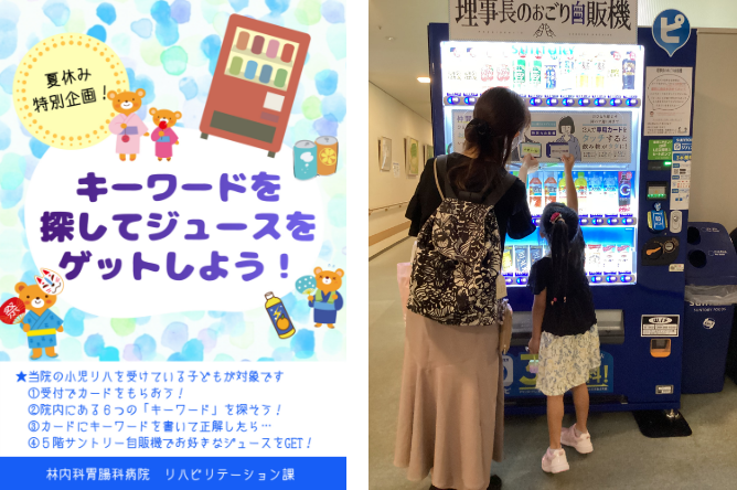 インタビュー画像