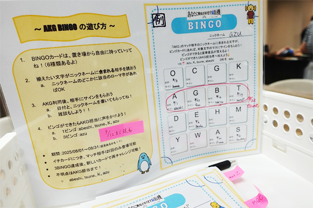 インタビュー画像