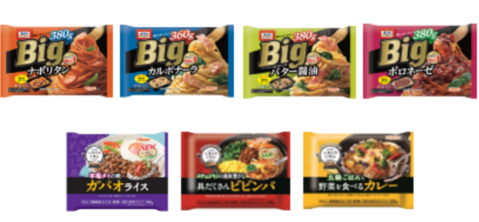 冷凍ランチプレートの商品一例