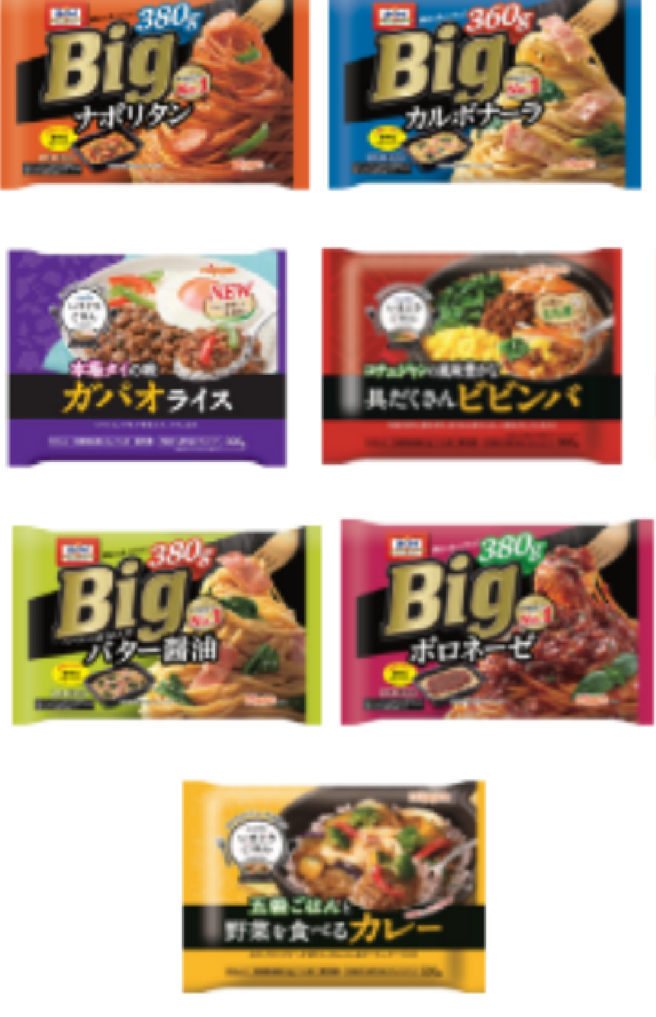 冷凍ランチプレートの商品一例