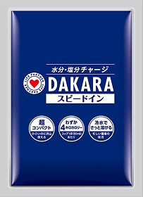 DAKARAスピードイン