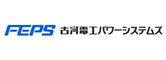 古河電工パワーシステムズ株式会社 ロゴ