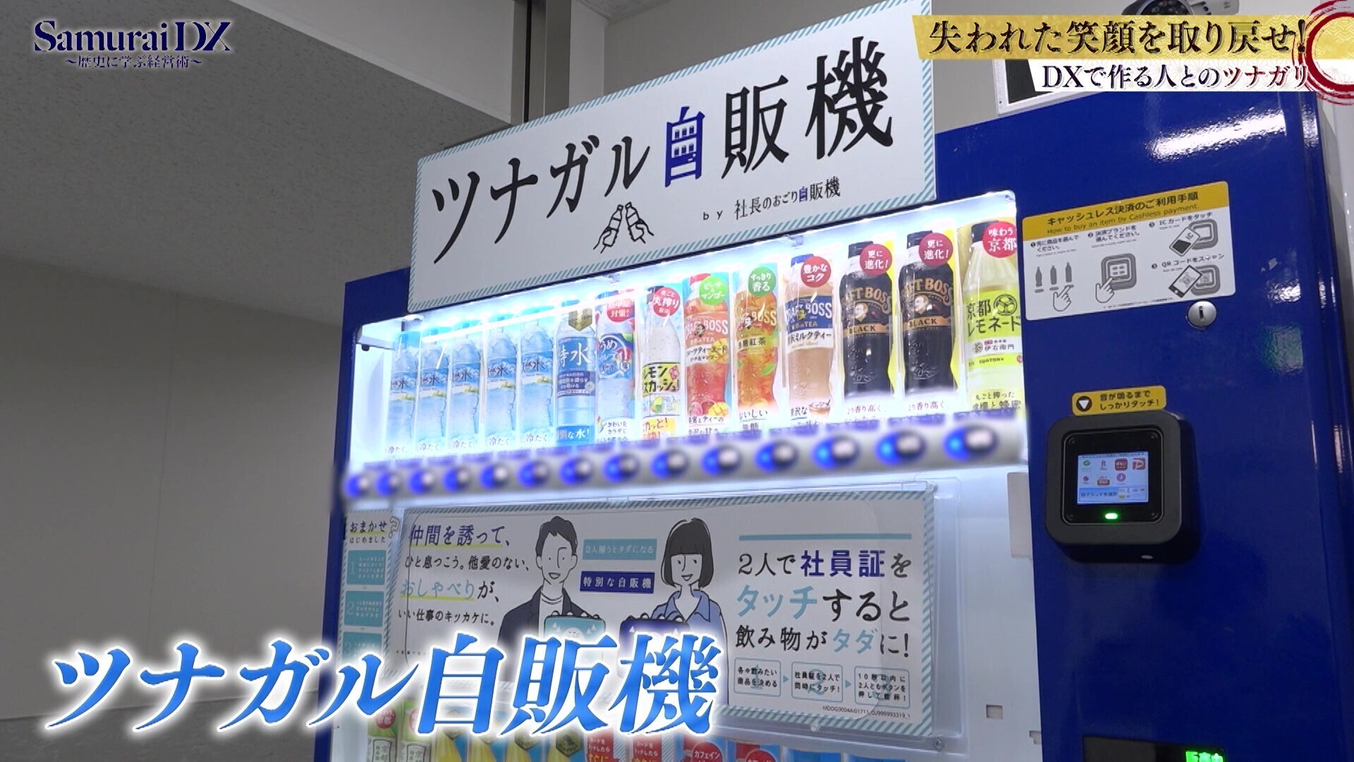 ANAエアポートサービス