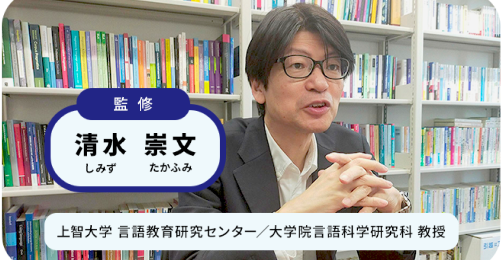 組織効果 | 上智大学 言語教育研究センター／大学院言語科学研究科 教授 thumbnail