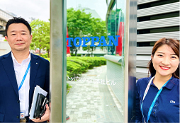 導入事例｜凸版印刷株式会社 thumbnail