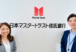 導入事例｜日本マスタートラスト信託銀行株式会社 thumbnail