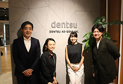 導入事例｜株式会社電通アドギア thumbnail