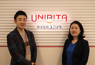 導入事例｜株式会社ユニリタ thumbnail