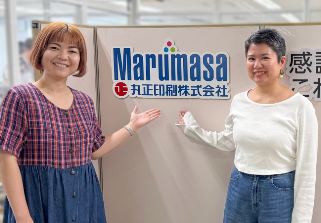 導入事例｜丸正印刷株式会社 thumbnail