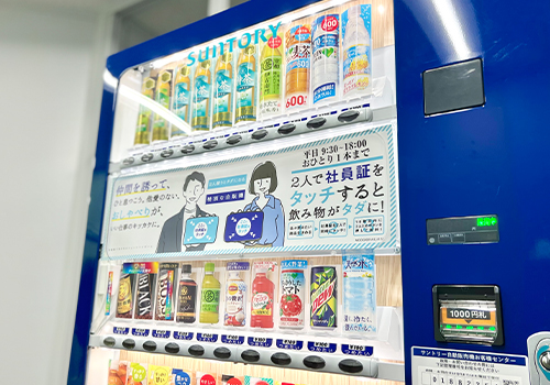 インタビュー画像