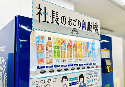 インタビュー画像
