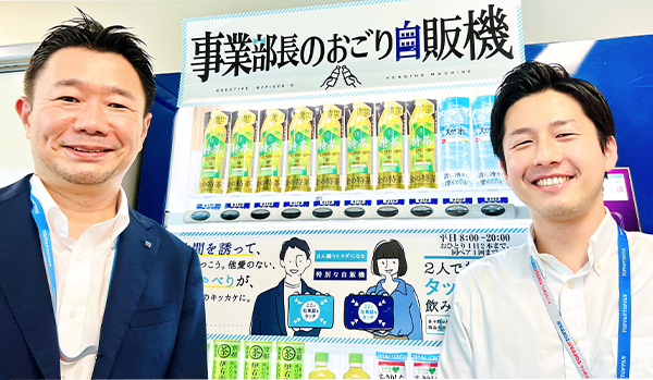 インタビュー画像