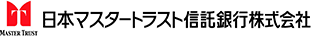 日本マスタートラスト信託銀行株式会社
