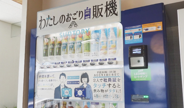 インタビュー画像