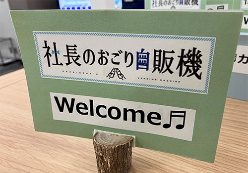 インタビュー画像