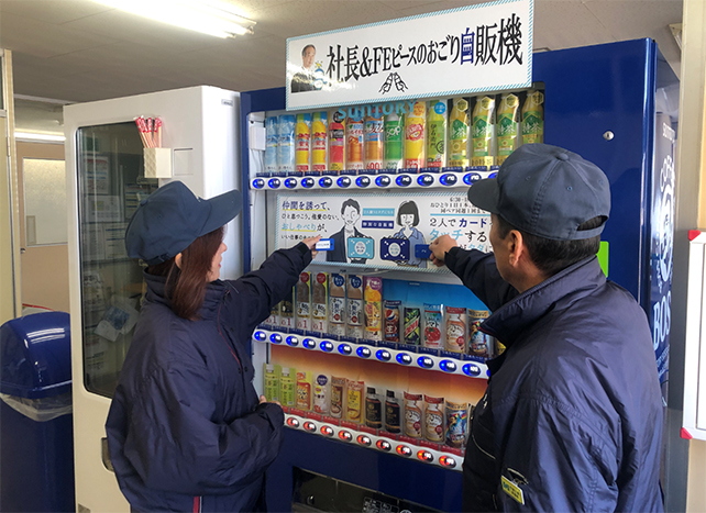 インタビュー画像