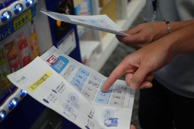 インタビュー画像