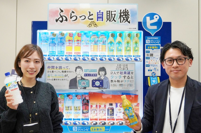 インタビュー画像