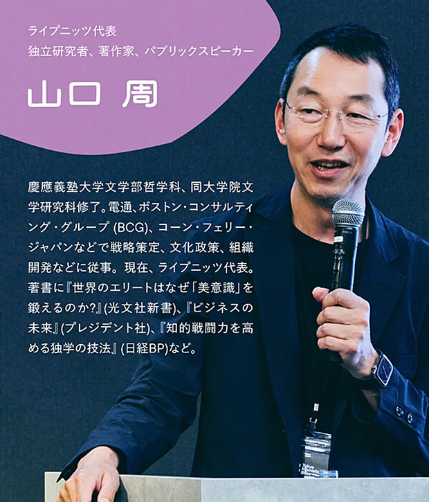 雑談は、組織を正常に機能させる「情報回路」だ