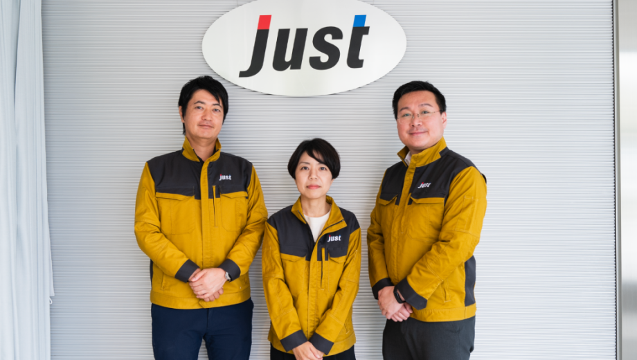 株式会社ジャスト 写真