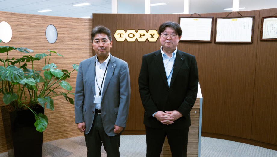 トピー工業 写真