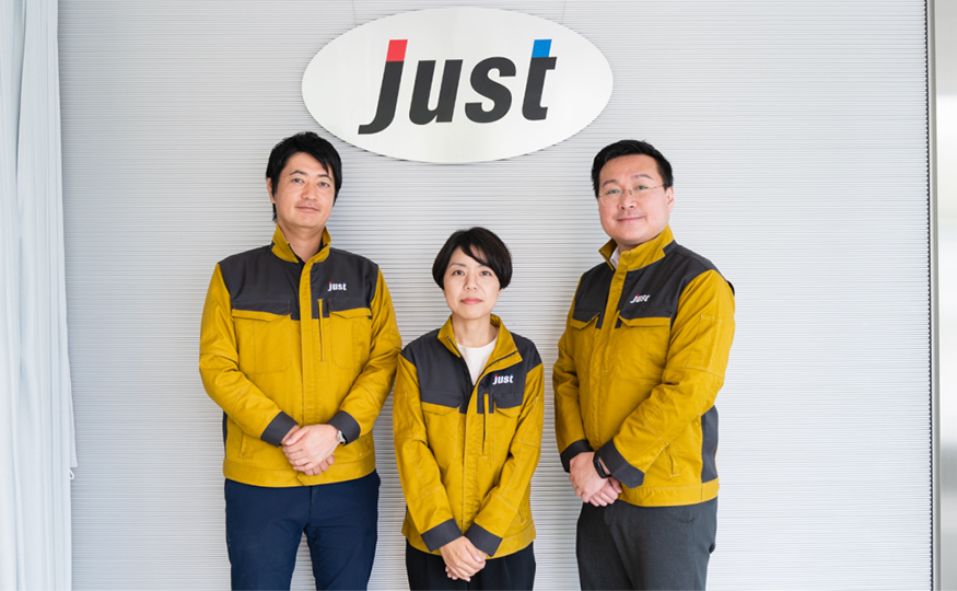 導入企業インタビュー 株式会社ジャスト