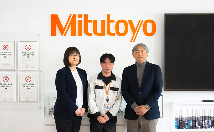 導入企業インタビュー 株式会社ミツトヨ