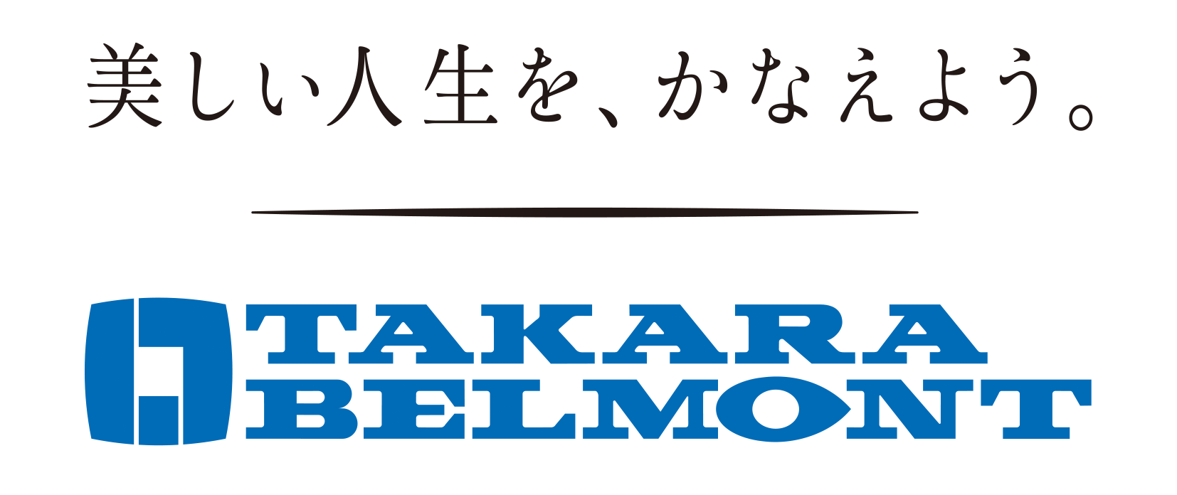 タカラベルモント株式会社