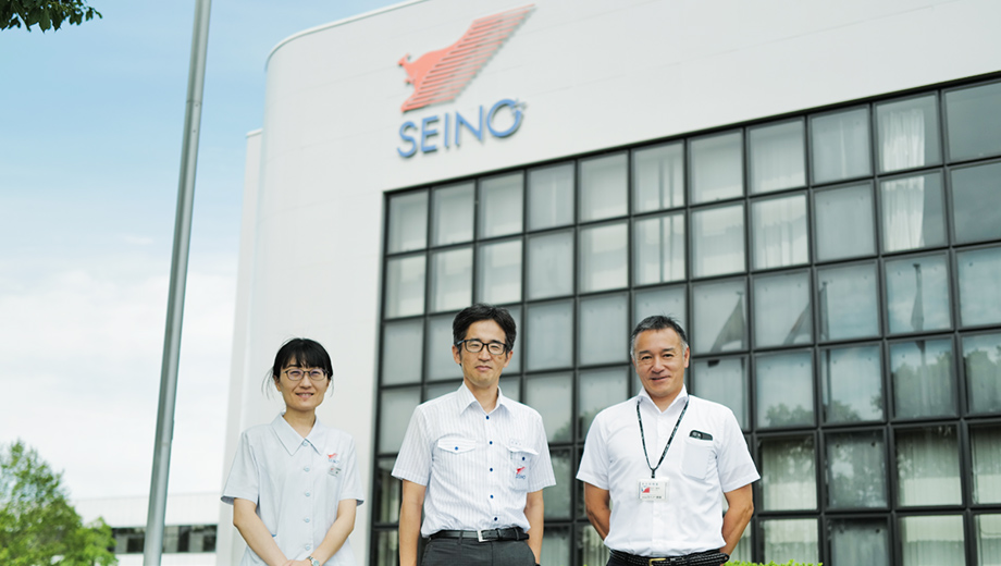 西濃運輸株式会社