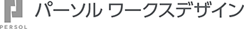 パーソルワークスデザイン株式会社