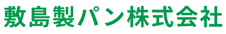 敷島製パン株式会社