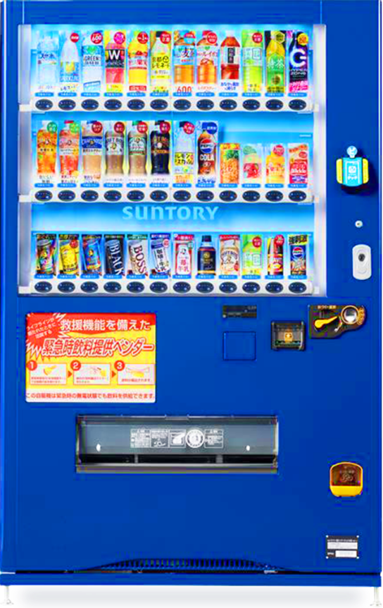 正面から見た災害救済用自動販売機の外観