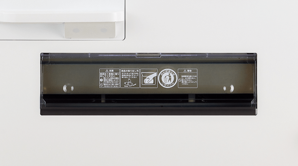 ユニバーサル自販機、正面から見て一部が拡大された外観。商品の取り出し口がちょうど良い高さに配置されている