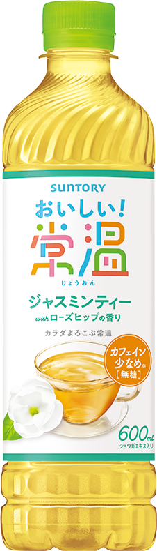 ジャスミンティー with ローズヒップの香り