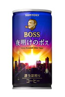 「ボス 夜明けのボス」新発売