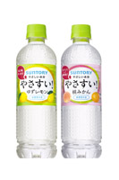 「やさすい！ゆずレモン」新発売