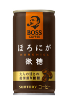 「ボス ほろにが微糖」「同 アイスクリーミーラテ」新発売「同 シルキーブラック」「同 とろけるカフェオレ」リニューアル