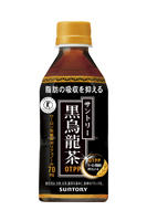 「サントリー 黒烏龍茶」パッケージリニューアル