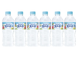「サントリー天然水」期間限定デザインラベル新発売
