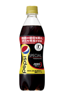 「ペプシ スペシャル(特定保健用食品)」リニューアル