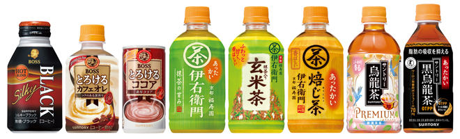 「ボス シルキーブラックホットブレンド」「ホット伊右衛門」などホット用清涼飲料8品目 新発売