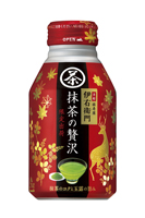 サントリー緑茶「伊右衛門 抹茶の贅沢」「伊右衛門 焙じ茶」数量限定新発売